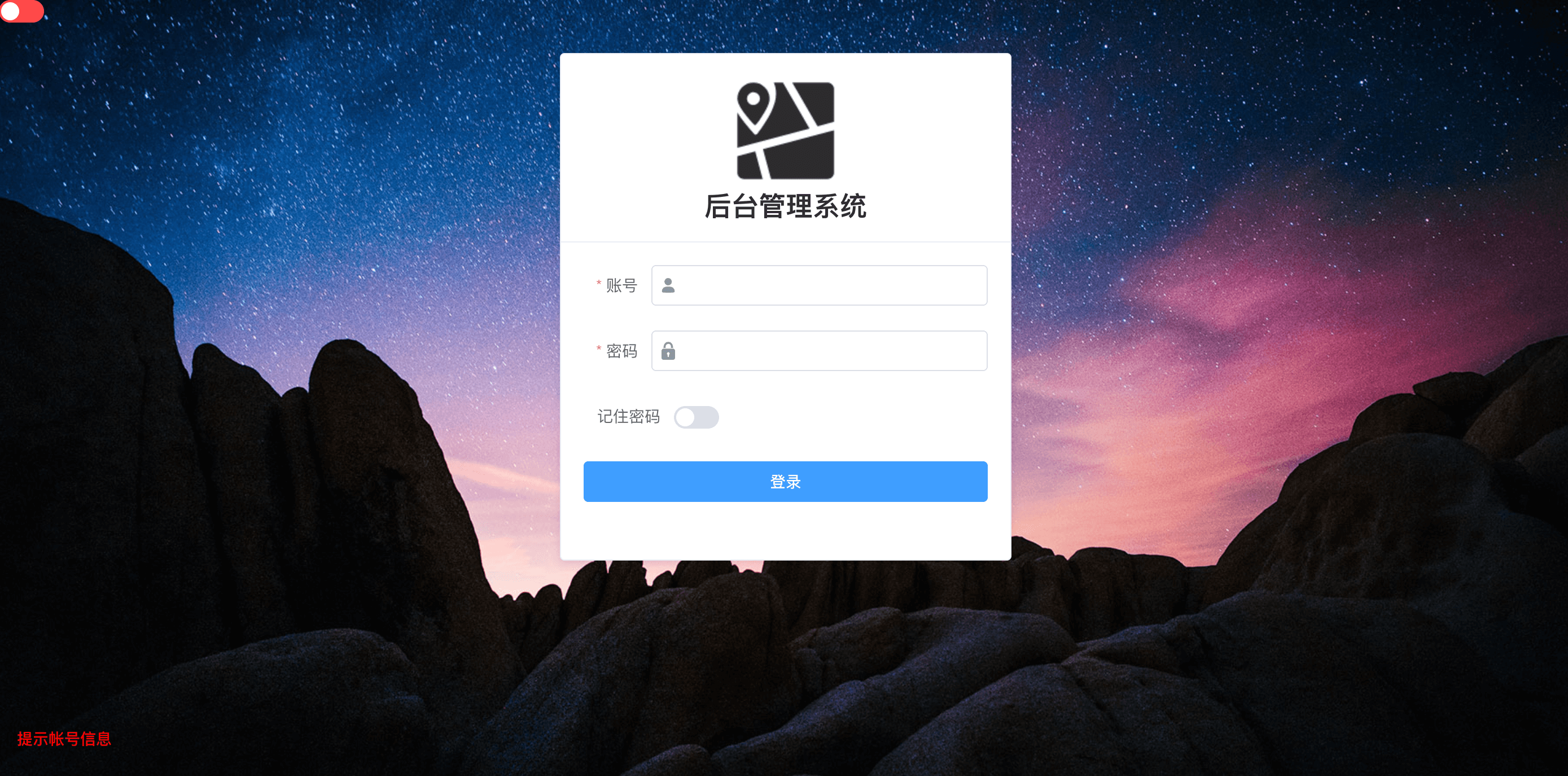 vue-cms開源企業級后臺管理系統