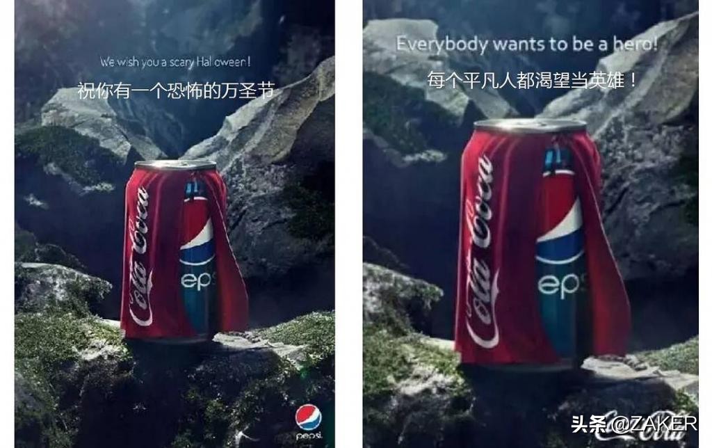 百事公司前CEO去世 曾領導與可口可樂的“可樂戰”