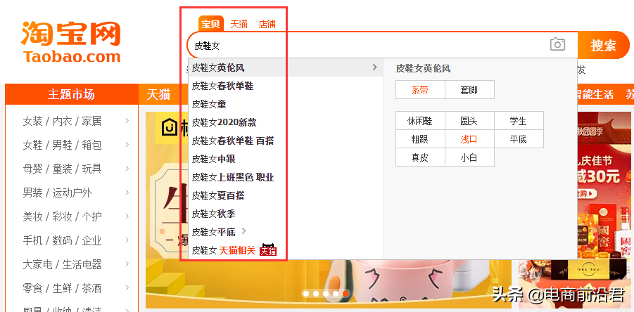 淘寶秋款具體操作思路步驟，以及新款開直通車的注意事項（實戰）