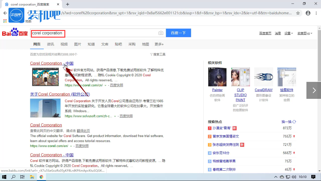 cdr文件用什么打開圖文詳解