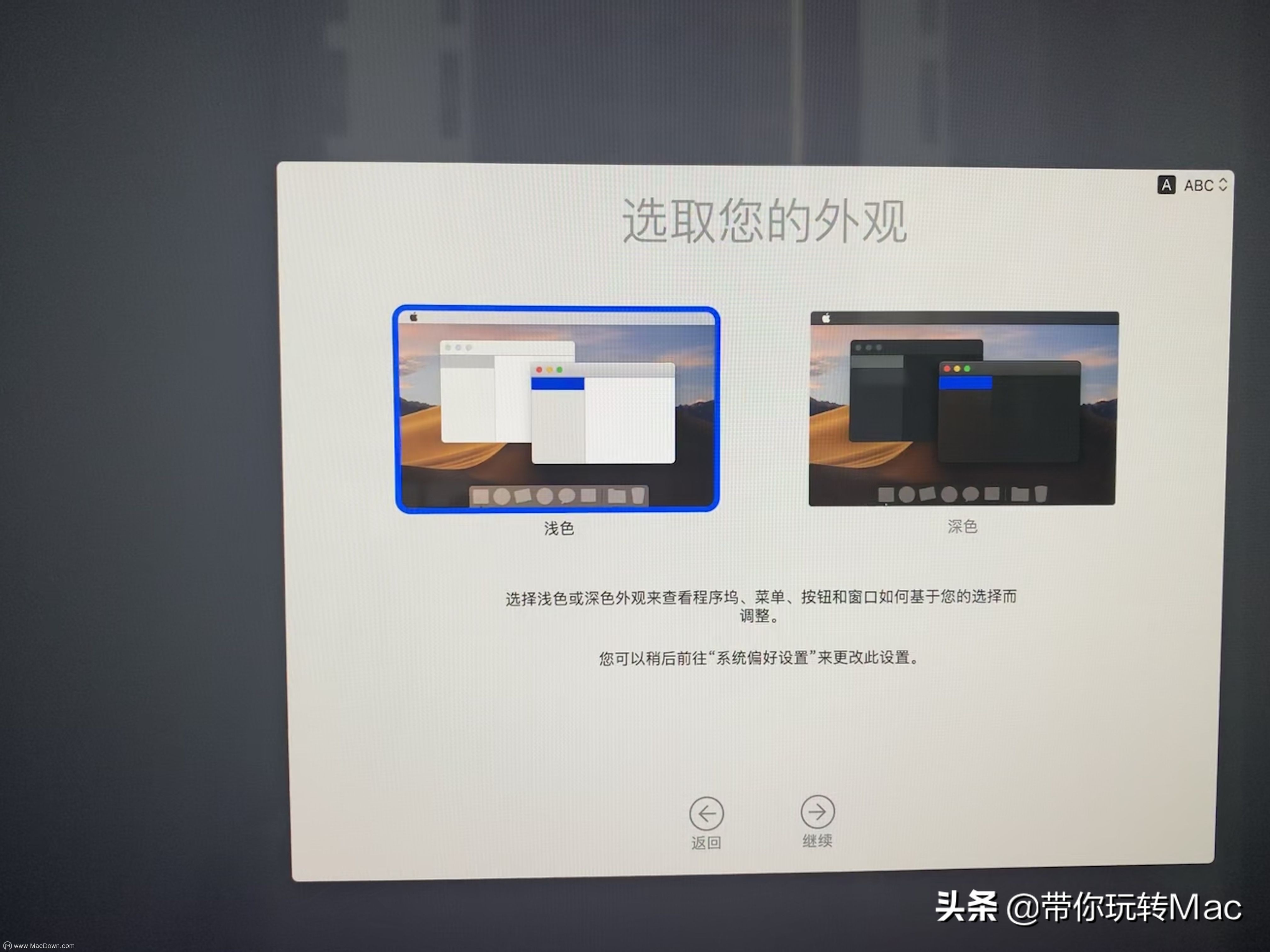 Mac如何重裝系統？macOS在線重裝系統圖文教程