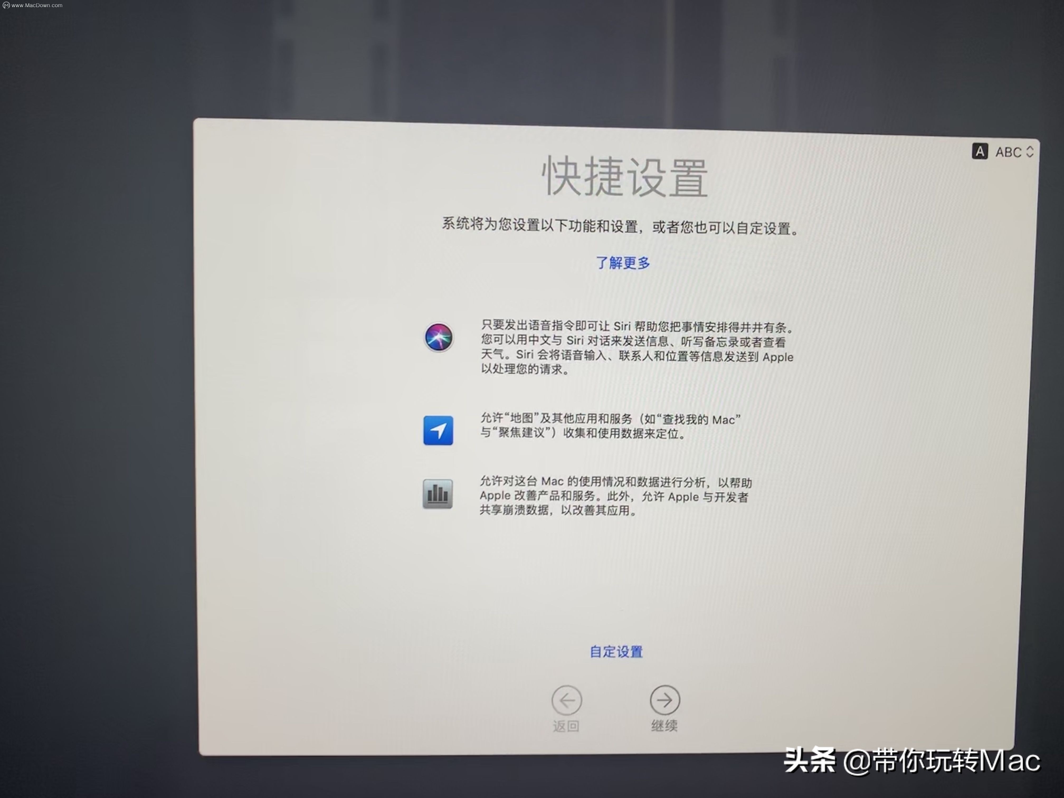 Mac如何重裝系統？macOS在線重裝系統圖文教程
