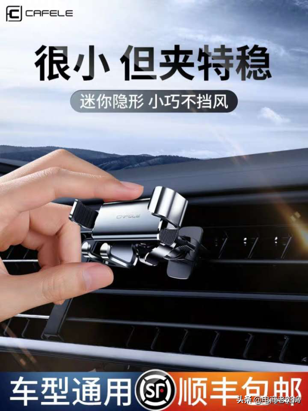5分鐘了解手淘搜索核心，快速拉升搜索流量，最佳姿態備戰雙十一