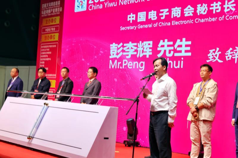 產業融合，直播電商—2020義烏短視頻博覽會于9月26日開幕