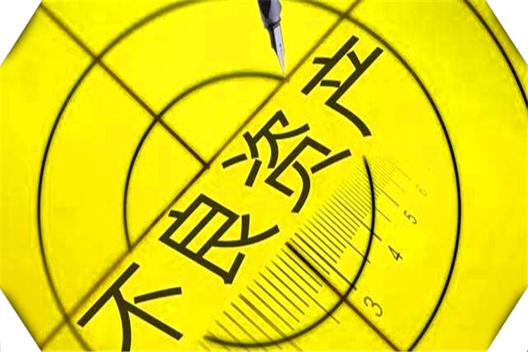 2020年，有哪些好的創業項目呢？這幾個方面值得關注