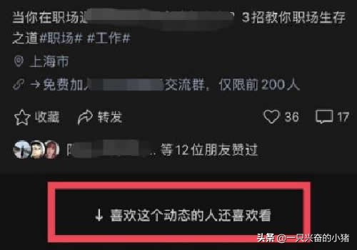 學會視頻號運營，流量，收入猶如放水一樣快