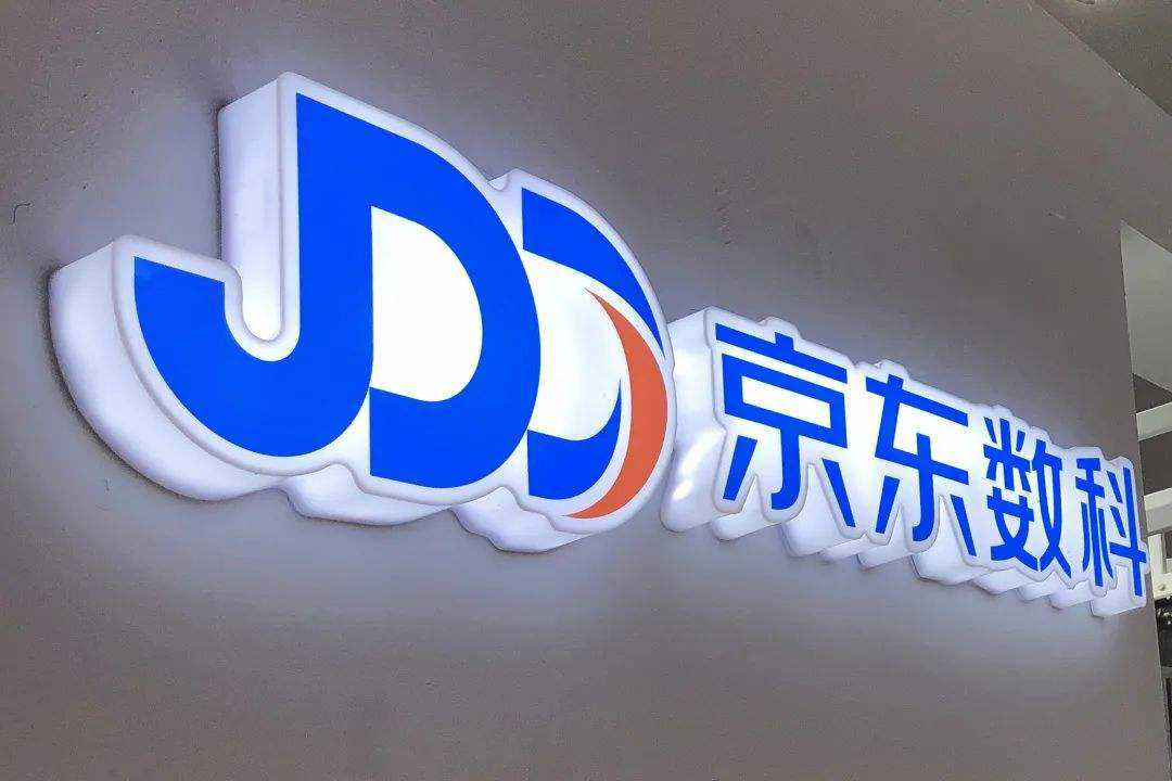 獨角獸排隊IPO，京東何以受寵資本市場？