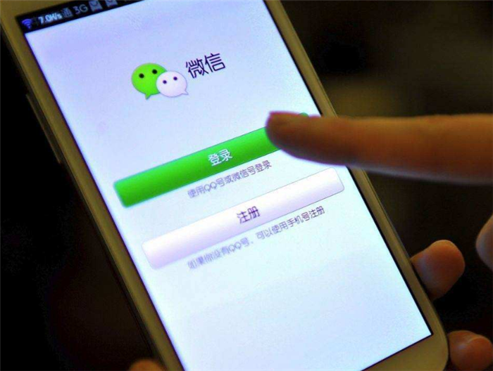 個人隱私被泄露？可能是微信這個“信息”沒刪除，望相互轉告