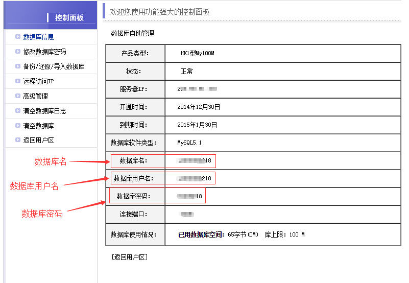 只需5步，教你用虛擬主機搭建出屬于自己的網站