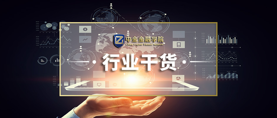 一文解讀！供應鏈金融的三種交易模式有哪些？業務流程是怎樣？