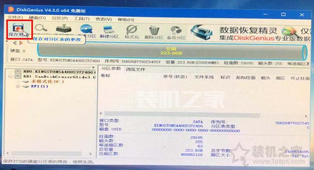 微PE裝Win10詳細教程 手把手教你UEFI+GPT方式安裝Win10系統教程