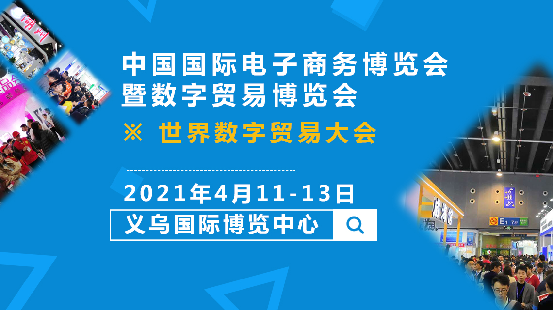 薇婭、李佳琦 | 3億人在觀看，一晚直播銷售額將近70億