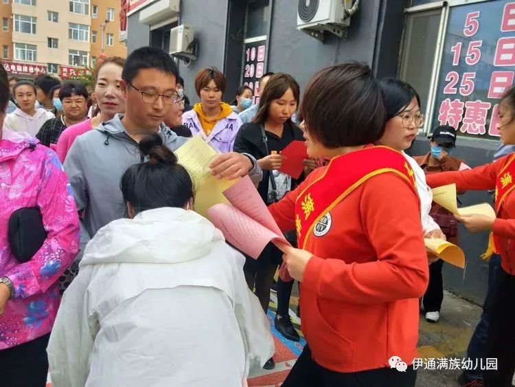 “同講普通話，攜手進小康”暨第23屆推廣普通話宣傳周活動