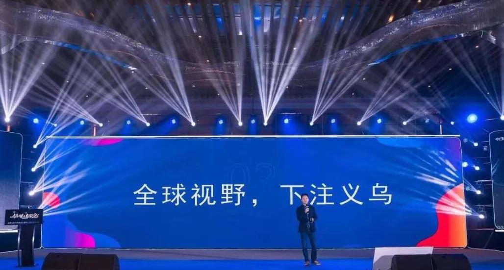 2020義烏直播電商發展報告，展望2021