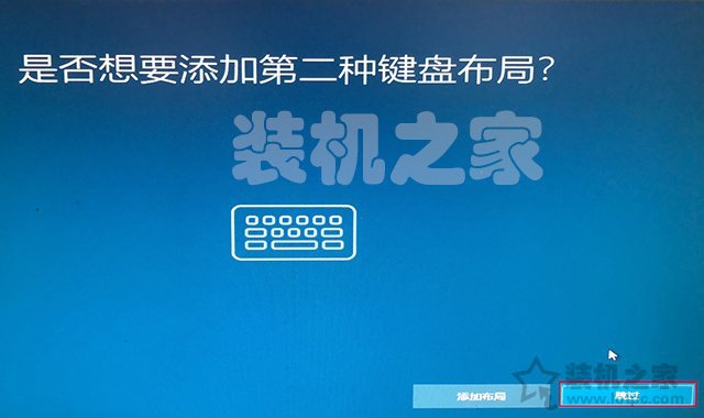 微PE裝Win10詳細教程 手把手教你UEFI+GPT方式安裝Win10系統教程