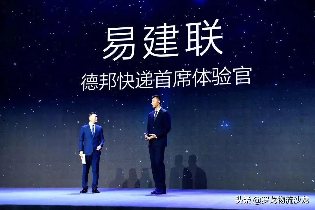 新賽季“不負所愛”！德邦快遞一路呵護CBA諸暨“會戰”