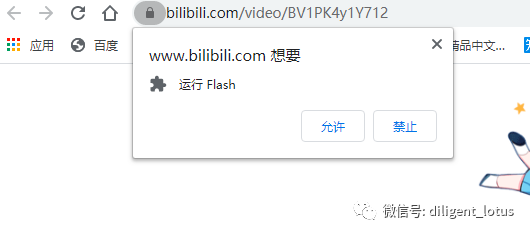 三種下載網頁視頻的的方法（親測！非常詳細）
