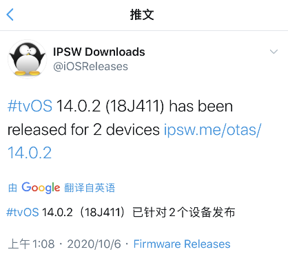 三條勁爆越獄消息，盧卡斯發現 iOS 14.0.1 漏洞