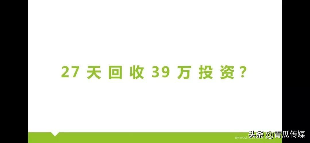 如何做好推廣引流？送你3個技巧！