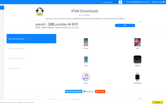 手賤更新了 iphone系統，想退回到原來的版本，這個方法簡單易用