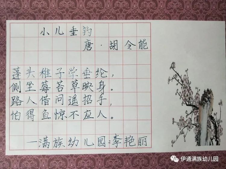 “同講普通話，攜手進小康”暨第23屆推廣普通話宣傳周活動