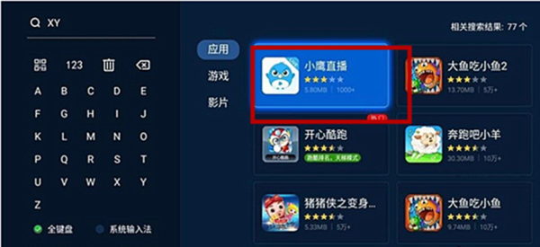 寬帶電視沒法聯網？最簡單教程包教包會