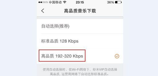 聽歌軟件哪家強？4款音樂APP測評讓樂迷的你心服口服