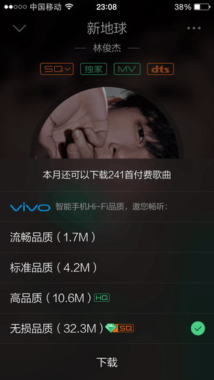 聽歌軟件哪家強？4款音樂APP測評讓樂迷的你心服口服