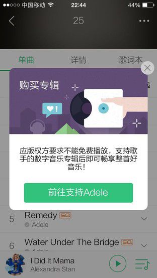 聽歌軟件哪家強？4款音樂APP測評讓樂迷的你心服口服