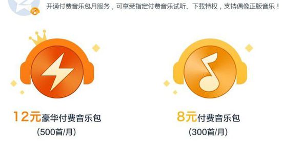聽歌軟件哪家強？4款音樂APP測評讓樂迷的你心服口服