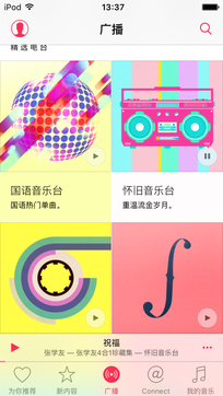 聽歌軟件哪家強？4款音樂APP測評讓樂迷的你心服口服