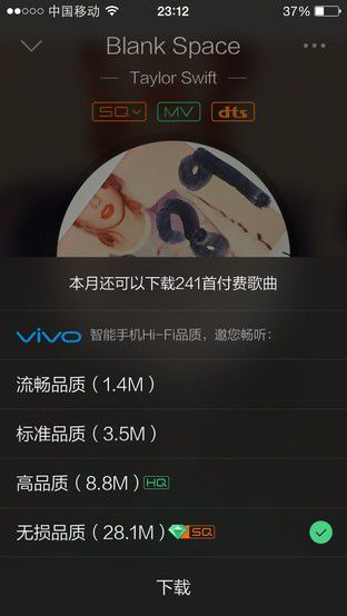 聽歌軟件哪家強？4款音樂APP測評讓樂迷的你心服口服