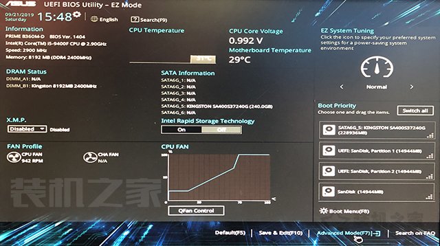 微PE裝Win10詳細教程 手把手教你UEFI+GPT方式安裝Win10系統教程