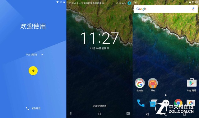 原汁原味未必可口 Android 6.0全面評測