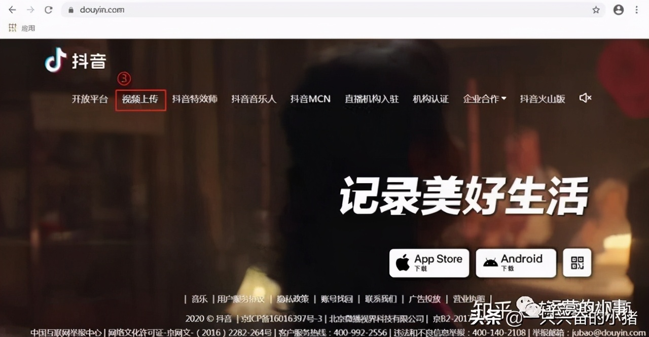 26個短視頻運營的問題及解答