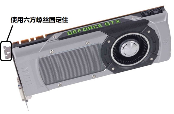 辦公室電腦裝機教程（八）安裝獨立顯卡&其他PCI-E設備安裝