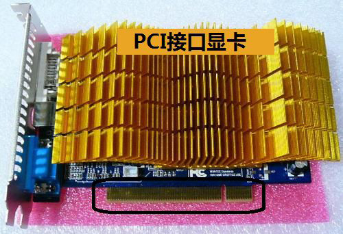 辦公室電腦裝機教程（八）安裝獨立顯卡&其他PCI-E設備安裝