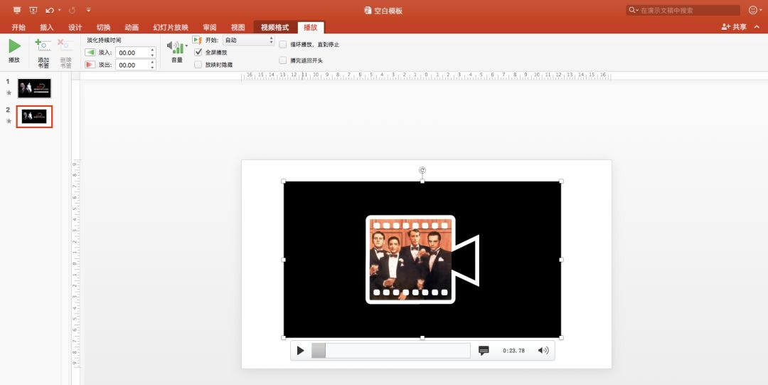 PPT模板插入音樂、視頻的全部疑難雜癥，一站式幫你解決！