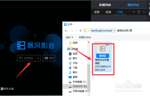 怎么分割視頻 從視頻文件中截取小視頻片段方法