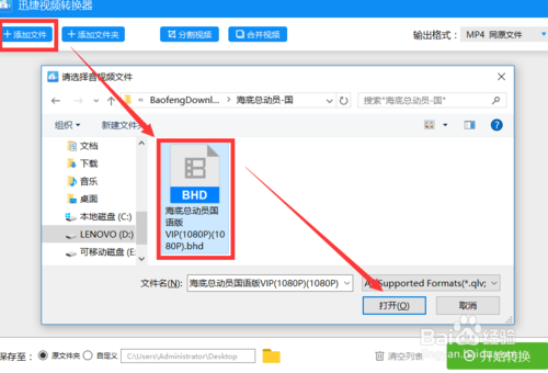 怎么分割視頻 從視頻文件中截取小視頻片段方法