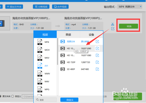 怎么分割視頻 從視頻文件中截取小視頻片段方法