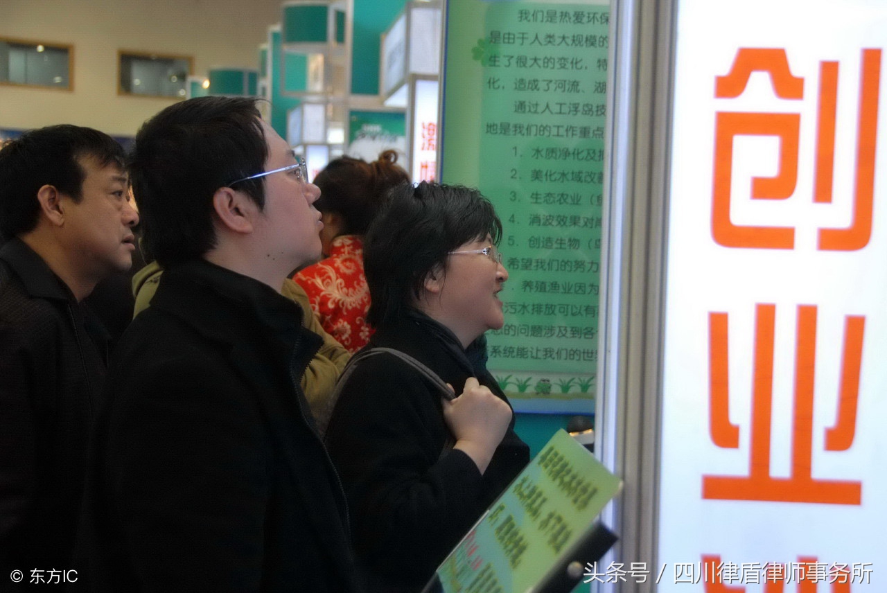 2018大學生創業貸款政策是怎樣規定的？貸款條件、流程是怎樣的？