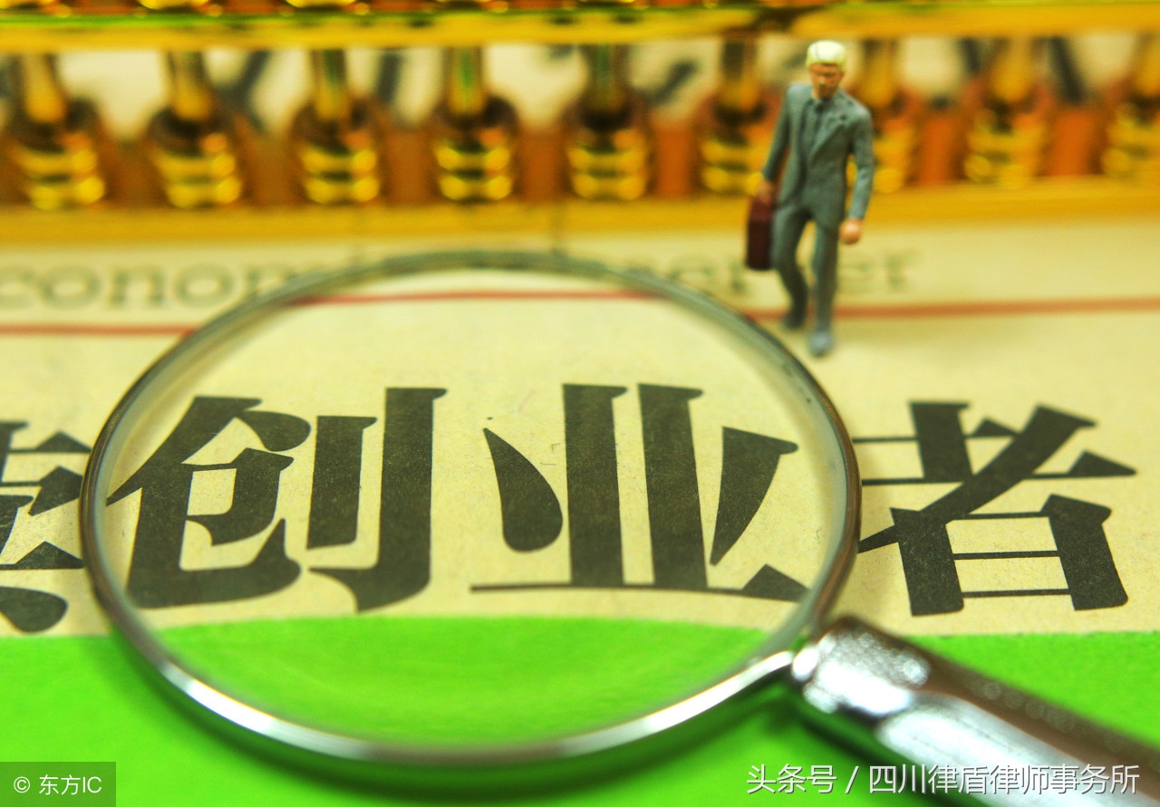 2018大學生創業貸款政策是怎樣規定的？貸款條件、流程是怎樣的？