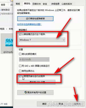 如何將騰訊視頻QLV格式轉換為MP4格式？（最新方法）