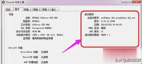 電腦玩DNF圖標系統組建失敗怎么辦