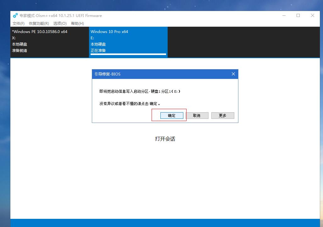 教你如何安裝Windows雙系統，Win7/Win10自由切換！