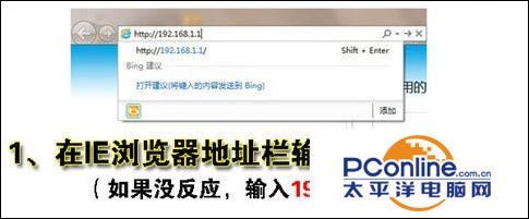 無線路由器怎么用？教你怎么設置無線路由