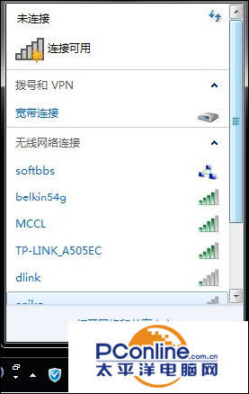 無線路由器怎么用？教你怎么設置無線路由