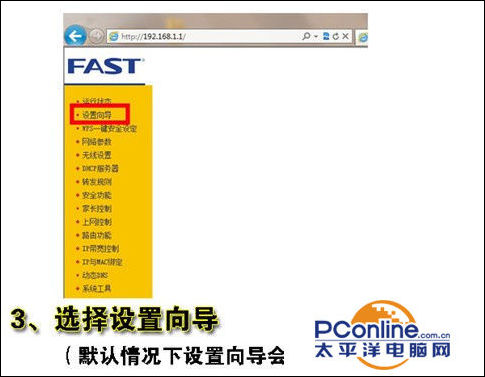 無線路由器怎么用？教你怎么設置無線路由