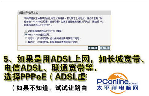 無線路由器怎么用？教你怎么設置無線路由